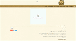 Desktop Screenshot of althkr.com